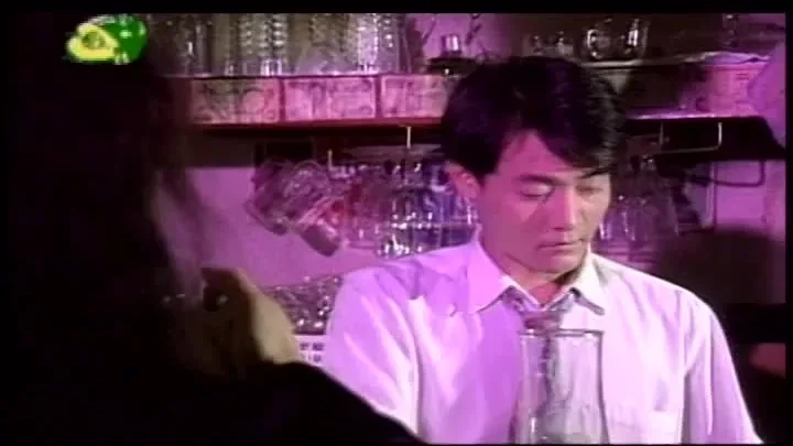 Zhen bian wu yu (1998)