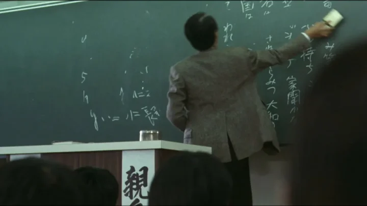 Daiamondo wa kizutsukanai (1982)