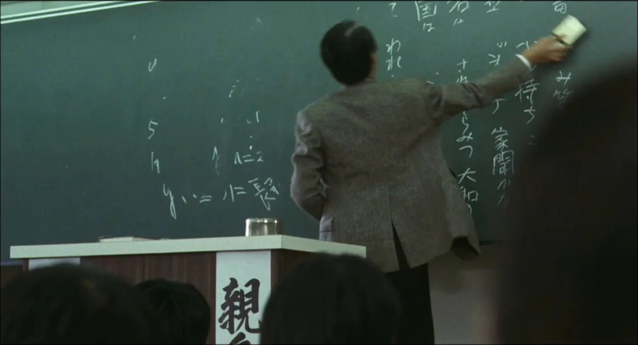 Daiamondo wa kizutsukanai (1982)