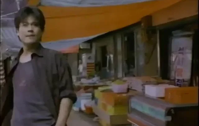 Samyangdong jeongyukjeom (1999)