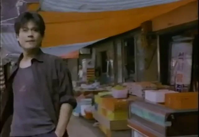 Samyangdong jeongyukjeom (1999)