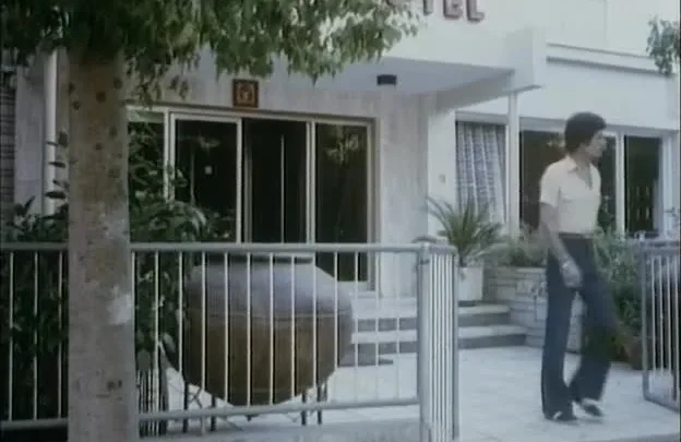 Operation Orient (1978)