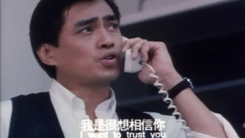 93 ye zhi nu (1993)