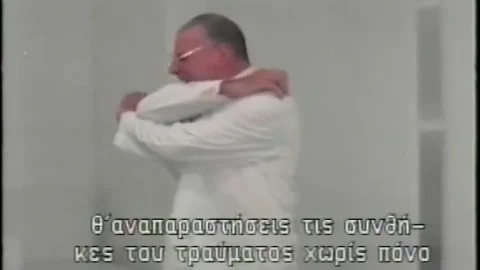 L’erotomane (1974)