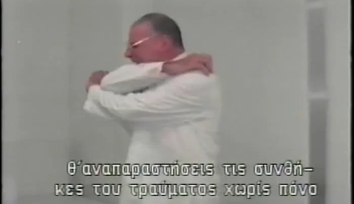 L’erotomane (1974)