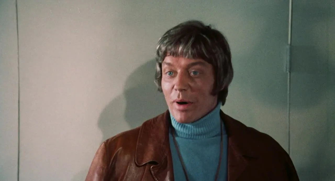 Pets (1973)