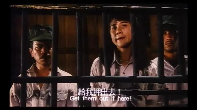 Jin ji xing you xi (1993)