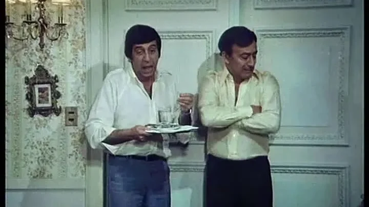 Mi mujer no es mi señora (1978)