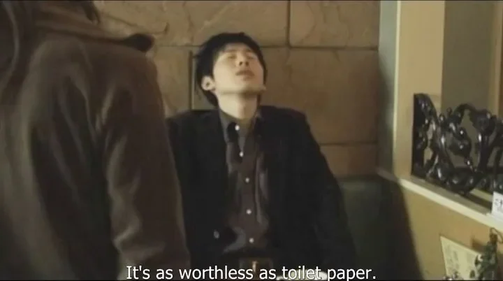 Nipples (2005)
