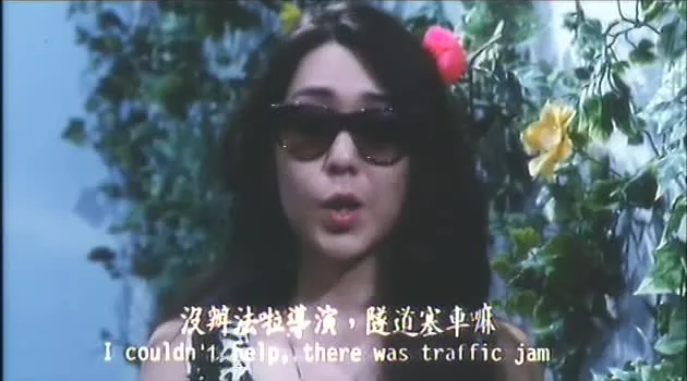 Sei dou yau waak (1991)