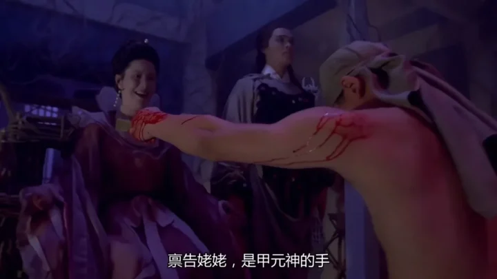 Liao zhai san ji zhi deng cao he shang (1992) (Better Quality)