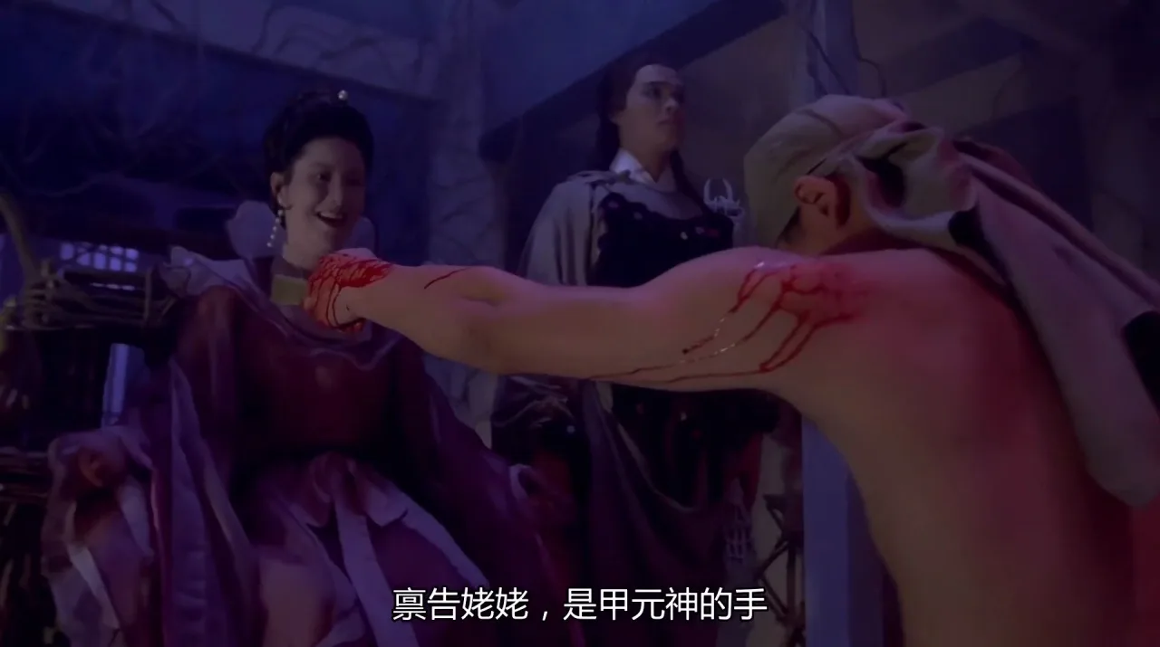 Liao zhai san ji zhi deng cao he shang (1992) (Better Quality)