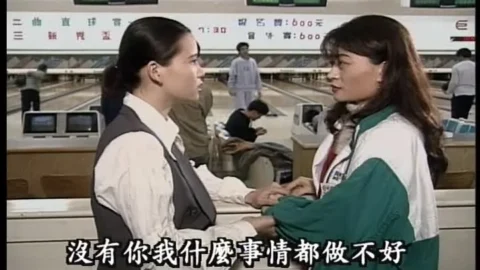 Qing Ding Bei Hai An (1990)