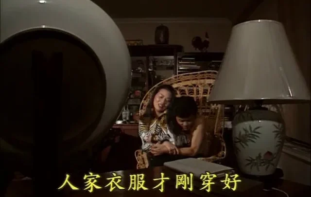 Leng Mian Sha Ji (1995)